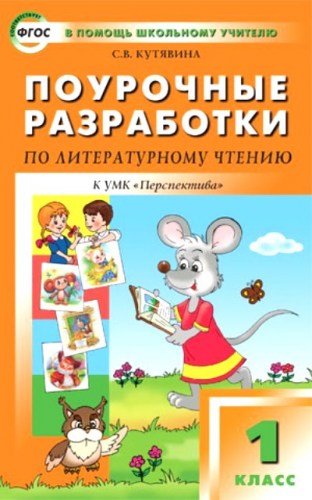 лит 163